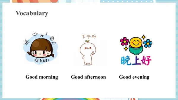 Unit 1 Greetings Lesson 3 课件(共53张PPT)