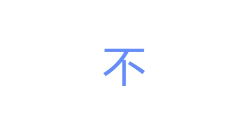蓝紫色创意企业招聘快闪PPT模板