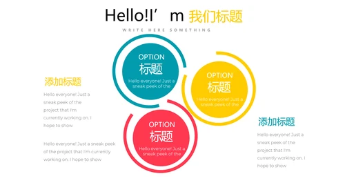蓝色简约医疗医药销售动态PPT