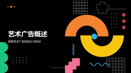 橙色扁平风平面设计作品集展示PPT模板