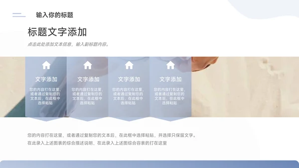 蓝色极简渐变动态通用公司介绍PPT模板