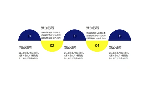 科技风空间产品发布汇报PPT模板