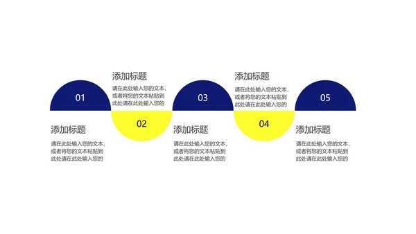 科技风空间产品发布汇报PPT模板