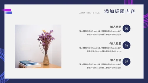 毕业答辩抽象设计通用PPT模板