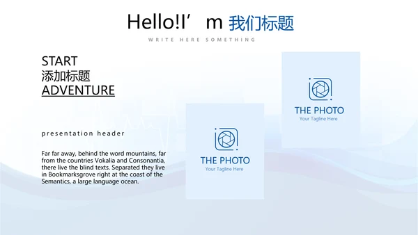 蓝色简约手术室述职报告动态PPT