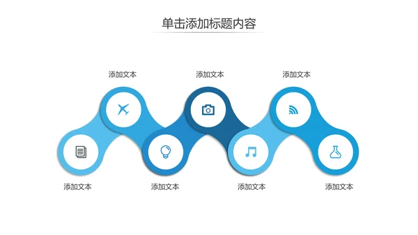 蓝色欧美风企业宣传工作汇报通用PPT模板