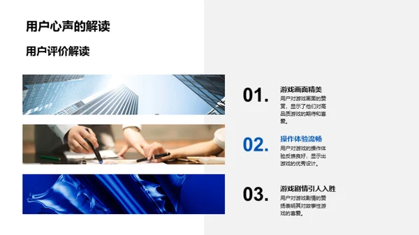 游戏产业半年盘点