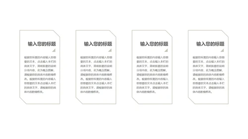 商务科技风黑色企业招聘宣讲会PPT模板