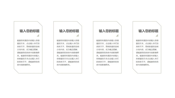 商务科技风黑色企业招聘宣讲会PPT模板