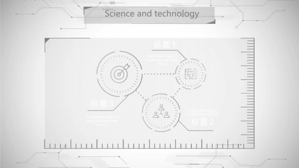 黑白创意科技信息化工作总结汇报动态PPT