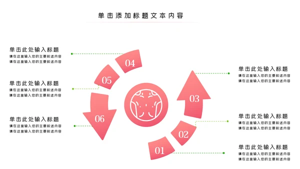 塑形美容减肥瘦身美体馆宣传PPT动态模板