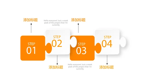 橙色金融保险行业保险公司年年终总结动态PPT
