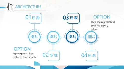蔚蓝色北欧室内设计方案汇报工作总结汇报PPT