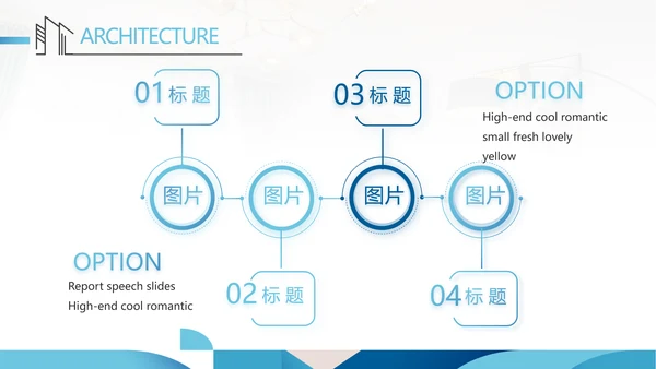蔚蓝色北欧室内设计方案汇报工作总结汇报PPT