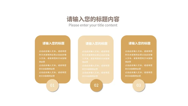 简约风商业年终述职报告PPT模板