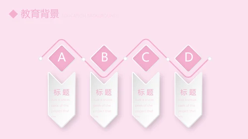 粉色小清新护士专用幻灯片动态PPT模板