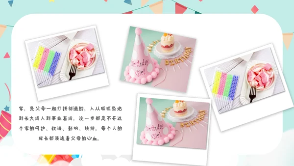 2023年温馨员工生日模板生日快乐ppt模板