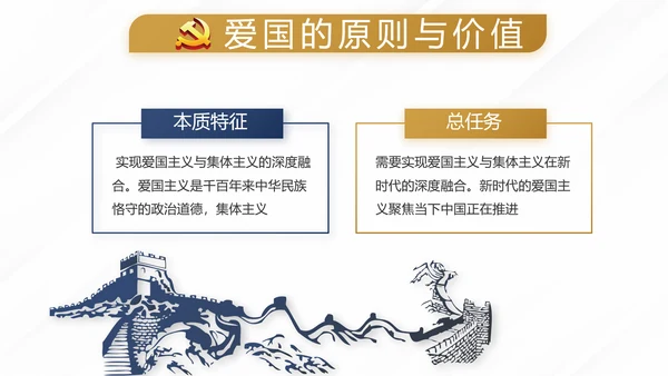 蓝色党建党支部年终工作总结计划述职报告PPT