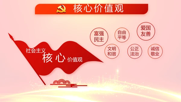 红色喜庆背景热烈欢迎上级领导莅临指导PPT