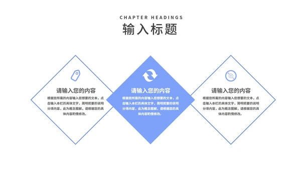 蓝色简约学生毕业论文答辩PPT模板