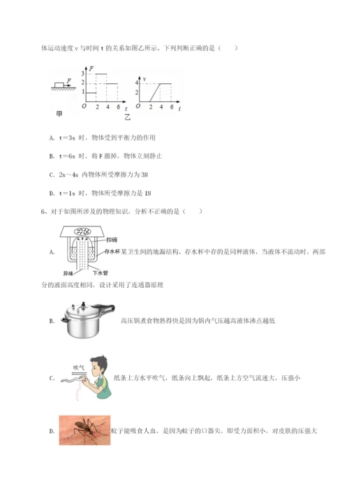 专题对点练习四川绵阳南山中学双语学校物理八年级下册期末考试专题测评试卷（附答案详解）.docx