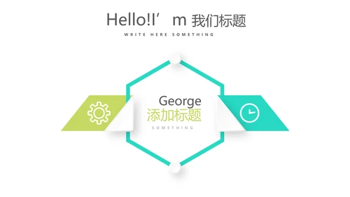 绿色大气保险行业保险公司总结汇报动态PPT
