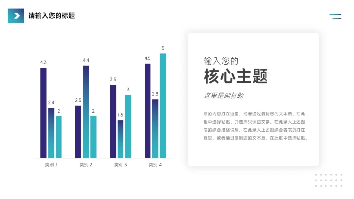 蓝色渐变实用欧美品牌营销策划PPT模板