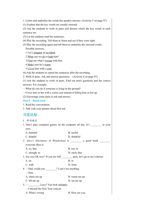 【轻松备课】外研版初中英语八年级上Module 12 Unit 1教学详案