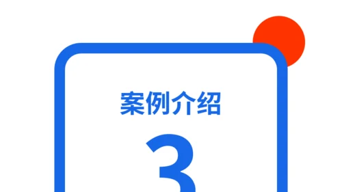 红蓝白简约插画互联网产品介绍PPT模板