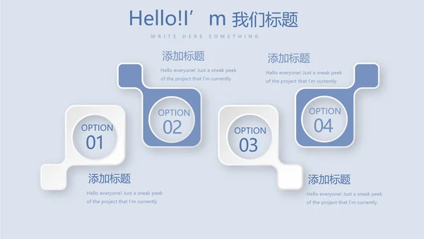 蓝医药代表季度工作汇报工作总结动态PPT