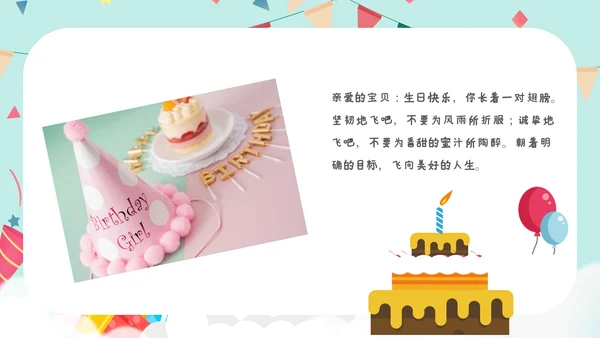 2023年温馨员工生日模板生日快乐ppt模板