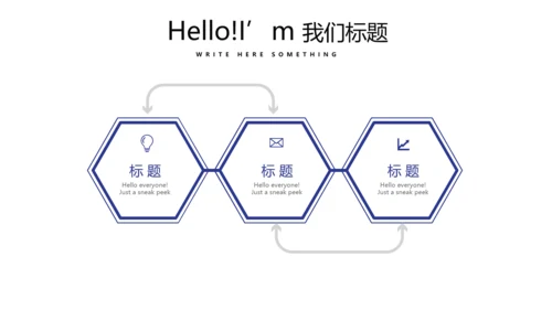 法律顾问年年终总结动态PPT