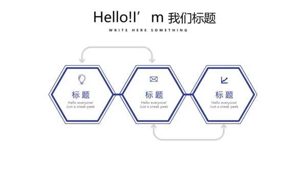 法律顾问年年终总结动态PPT