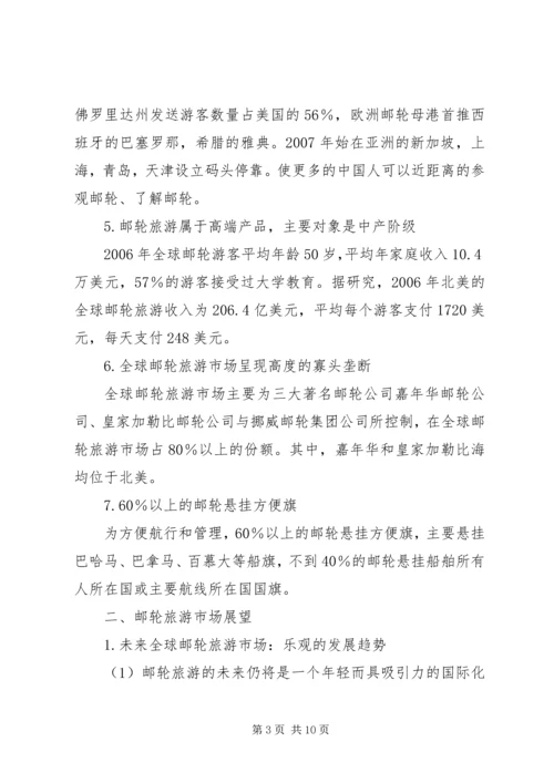 校企合作计划书1.docx