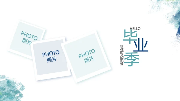 致青春毕业季青春毕业纪念册PPT
