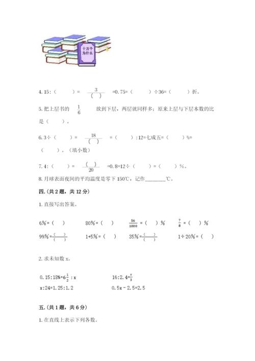杭州文澜中学小升初数学试卷（原创题）.docx
