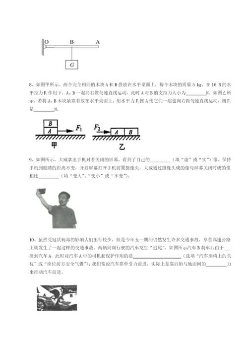 强化训练湖南长沙市实验中学物理八年级下册期末考试定向训练试卷（详解版）.docx