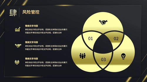 黑金彩带烫金文字效果盛大启动仪式启动典礼PPT