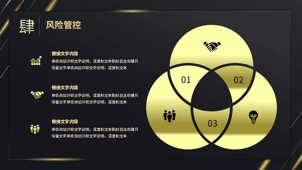 黑金彩带烫金文字效果盛大启动仪式启动典礼PPT