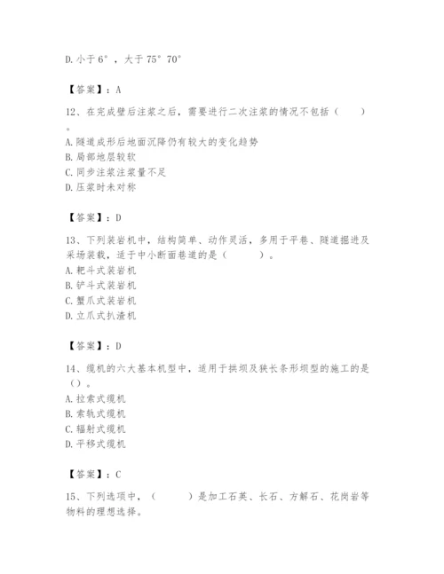 2024年一级造价师之建设工程技术与计量（水利）题库精品【达标题】.docx