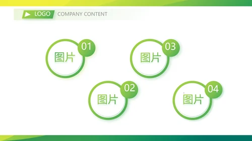 终工作总结工作计划PPT