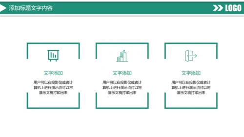 时尚大气中国农业银行金融投资理财工作汇报PPT模板