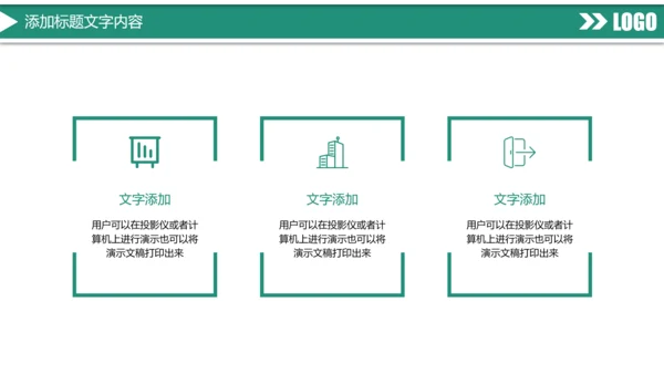 时尚大气中国农业银行金融投资理财工作汇报PPT模板
