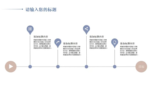 黄色中国风敦煌文化PPT模板