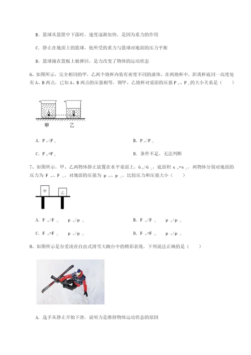 强化训练湖南湘潭市电机子弟中学物理八年级下册期末考试单元测试试卷（含答案详解版）.docx