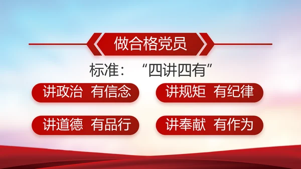 公安警察年终工作总结汇报动态PPT