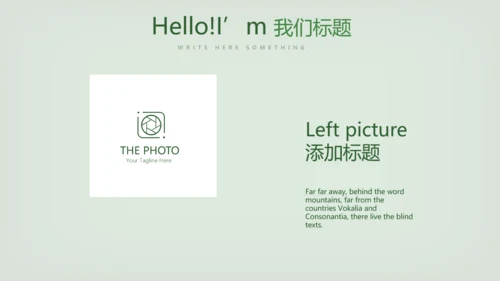 台球桌球俱乐部动态PPT模板