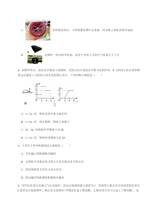小卷练透河南开封市金明中学物理八年级下册期末考试专项测试试卷（详解版）.docx