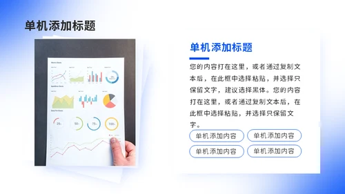 蓝色弥散光工作总结计划通用PPT模板