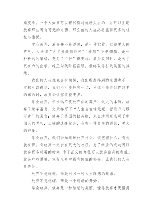智慧的议论文精编.docx
